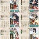 E6クリア