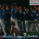 モスコーソが来日初完投だぜ～！！！