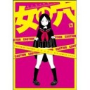 5/14（土）