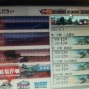 艦これ　彡(ﾟ)(ﾟ)