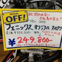 予想外の日曜日、予想通りの月曜日
