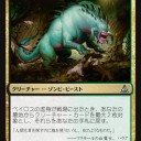 ウェイ・パウパーというオリジナルフォーマット?