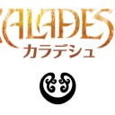 嫌な予感しかしない新セット『カラデシュ』