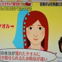 乾いたタオルで濡れた髪の毛を拭くのはダメ～！