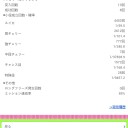 スロ　うわぁ