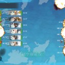 【艦これ】E-6甲【2016春イベ】
