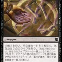 今週も