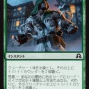 【イニ影】緑黒の復習