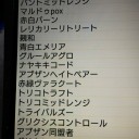 ホビステ名駅FNMモダン