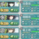 春イベE-5、E-6突破