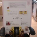 にんべん　おだしでキレイ習慣