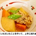 にんべん　おだしでキレイ習慣