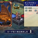 体験版カードからリボルト環境を妄想する：キングバラン編