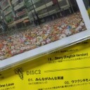まだまだ踏ん張る君（笑）