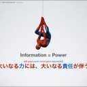 ほととぎす-Watchdog in action-