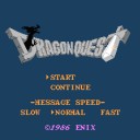【所感】ドラゴンクエスト（ファミコン版）