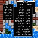 【攻略】ドラゴンクエスト（ファミコン版）