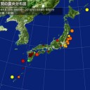 【志摩で23日前後に地震が発生する可能性があります。伊勢でも24日前後に発震の可能性が高いでしょう。】／♪ 発射のベルは、危機慣れた… ♪ 　（…なんか違うかもね…）