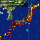 【電磁波は怖いよ。老けるよ。】／放射線と紫外線は同じもの／みんな気をつけてね！
