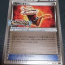 メガカメックス千葉大会の結果
