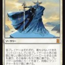 エターナルマスターズ　再録情報　※　いろいろ追記