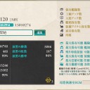 【艦これ】　やっと初心者提督脱出か
