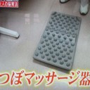 最新大人の脳育法、血流アップで脳年齢が若返る？！