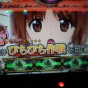貴重なぴちぴち作戦が