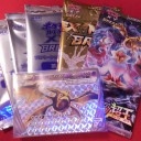 【2016/05/25 (水) BREAKバトル：トレカの洞窟 秋葉原店】