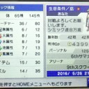 【カルドセプト】くわー！対人戦、滅茶苦茶面白そう！