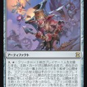 ゴブリン分が足りない