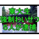ここも・・・・