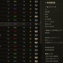 5月27日の日記
