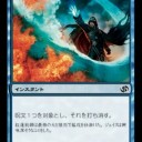 [エタマス]　対抗呪文