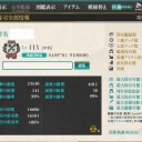 艦これ春イベ終了