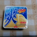 FNM in Card Shop Orb less Orb 郡山中央店（2016/5/27）