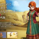ＤＱヒーローズに、遂にＤＱ９のキャラが来たぞおおおおおお！！！！！！！