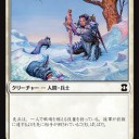 【Pauper】エターナルマスターズのフルスポイラーを見た所感