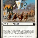 【Pauper】エターナルマスターズのフルスポイラーを見た所感
