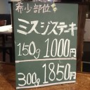 BAR SOL