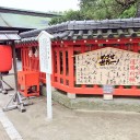 #185 最後の願掛けを