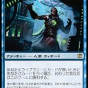 6月上旬の入荷予定