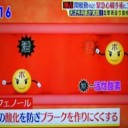 血管若返り食材共通点は黒いもの！！！