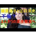 あさのごじ・・・・まで・・・