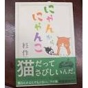 ひきとりや・・・って・・・