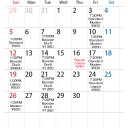 月曜日