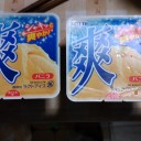Card Shop Orb less Orb 郡山中央店最終営業日！
