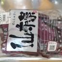 岐阜 2日目～ New 包丁探しと、「ツアー・オブ・ジャパン 美濃ステージ」のコースを走ってみたり ～