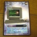 スゴいドロー
