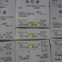 インサイトエクスクルーシブの燃費を算出（３６回目）